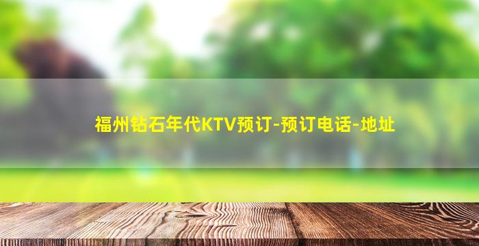 鄂尔多斯夜场招聘
